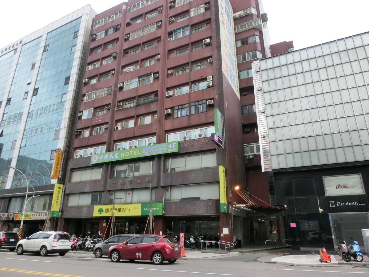 中坜 中興商旅酒店 外观 照片